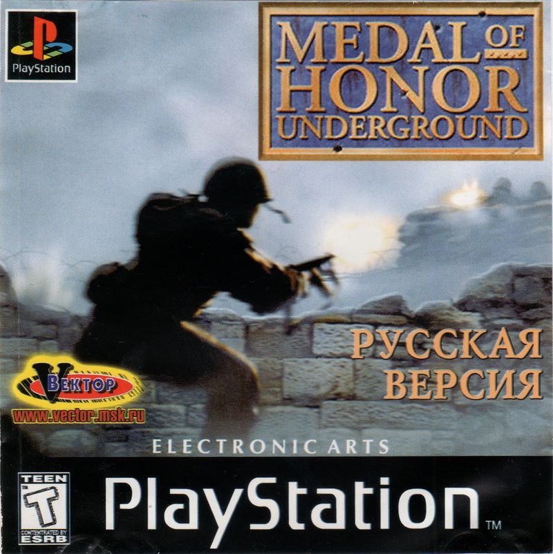 Перевод игры Medal of Honor: Underground (RUS-00473) (Vector) для